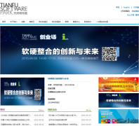 츮԰tianfusoftwarepark.com