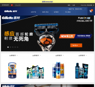 gillette.com.cn