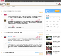 ³daogou.xincheping.com