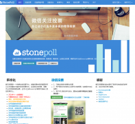 ʯͶƱstonepoll.com