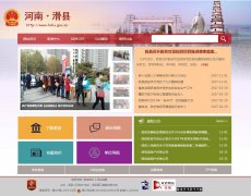 www.hnhx.gov.cn