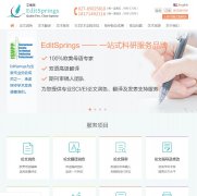 ˼www.editsprings.com