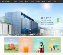 ԭ֭йٷվwww.hurom.com.cn