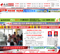 йaqnews.com.cn