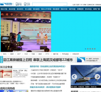 ̨news.hbtv.com.cn