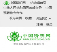 йٷվtsingming.com