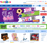 йٷ̳toysrus.com.cn