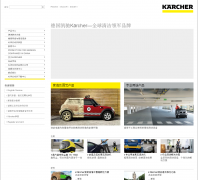 ¹K?rcherkarcher.cn