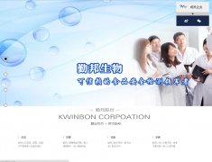 ڰwww.kwinbon.com