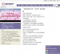 ɣѧgesanghua.org