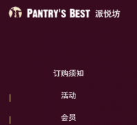 ÷pantrysbest.com