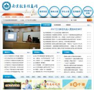 ϾϢnjenet.net.cn