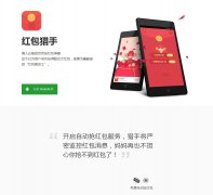 www.hongbao.in