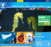 Ϻ纣 oceanworld.com.cn