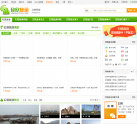 rizhao.cncn.com