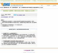 EMSݲѯems321.com