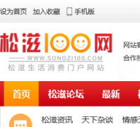 100 songzi100.com