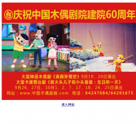 йľżԺٷվpuppetchina.com