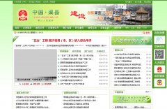 www.quxian.gov.cn