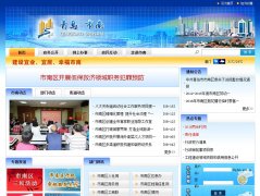 ൺwww.qdsn.gov.cn